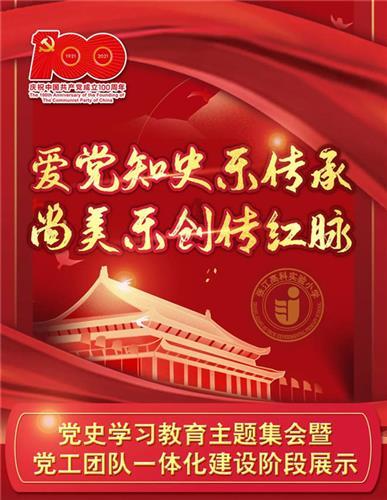 救援受困的小野猫